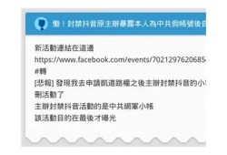 揭秘：抖音为何被戏称为“抖阴”的背后故事