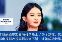 赵丽颖最新动态与个人生活揭秘，粉丝必看内容！
