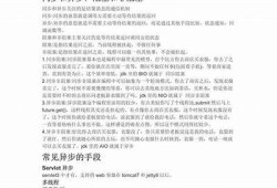 当然可以，请提供您需要优化的标题，我将为您生成一个符合百度收录标准的标题。