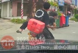 车祸现场惊现抖阴视频，引发网络热议与讨论