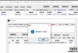 抖音直播破解下载最新教程，一步教你轻松获取完整视频
