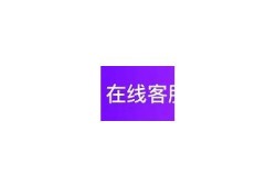 抖音阴视频监控全过程揭秘：如何保障内容安全与合规性
