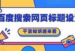 根据提供的标题，生成符合百度收录标准的标题示例如下：

“探秘抖音热搜：你不知道的热门话题与动向研究”