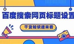 根据提供的标题，生成符合百度收录标准的标题示例如下：

“探秘抖音热搜：你不知道的热门话题与动向研究”