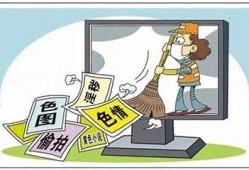 揭开邪恶抖阴背后的真相：网络文化中的阴暗面检视