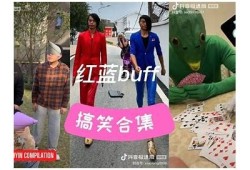 【松果段视频】抖音热门搞笑合集，尽在松果段！