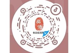 抖音直播二维码邀请：轻松分享，与朋友一起畅享精彩直播！