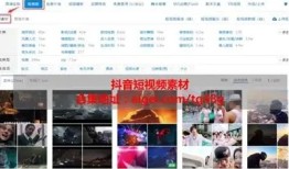 抖音吾爱资源网：最新短视频资源分享平台，免费获取优质内容！
