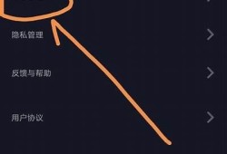 抖音如何快速切换账号，步骤详解与注意事项分享