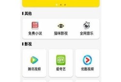 抖阴5dy.em：探秘短视频平台的新方向与创作技巧