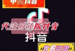 抖音台湾账号使用指南：如何快速提升曝光率与粉丝互动