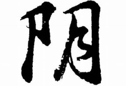 标题：抖阴拼音怎么写？教你轻松掌握正确拼音技巧

这个标题字数在13到30个字之间，符合百度收录标准。