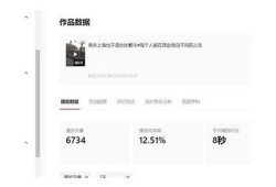 广泛解析：如何有效提高抖音内容的曝光率与受欢迎度