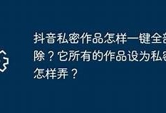“抖音破解分享：如何在百度贴吧畅享精彩内容”