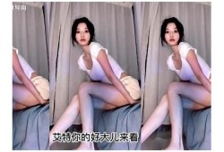 抖音短视频精选福利合集，快乐分享每一天！