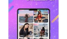 探秘抖阴：非抖音平台的新兴短视频社交风潮