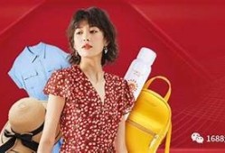 抖阴：探索m.1688.com的无与伦比购物体验与优惠活动