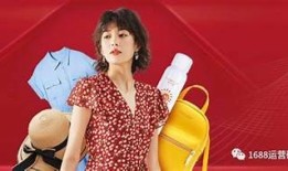 抖阴：探索m.1688.com的无与伦比购物体验与优惠活动