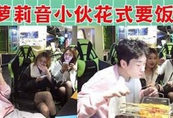 抖音热潮：小伙演绎抖阴搞笑视频，网友直呼太好笑！