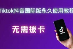 如何下载国际抖阴实践程序的详细步骤与注意事项