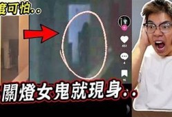 阴兵老五抖音号精彩视频合集：神秘灵异故事分享