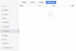 『蓝奏云VIP下载链接分享 | 抖阴最新版本获取方法解析』