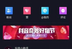 如何有效激活抖音账号：实用技巧与注意事项