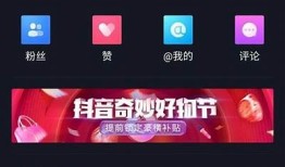 如何有效激活抖音账号：实用技巧与注意事项