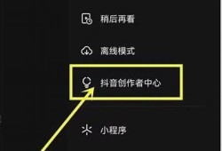 抖音会员身份卡：享受特权与优质内容的全新体验
