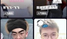 九幺抖阴：探寻社交平台背后的潮流与文化