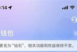 抖音领抖币攻略：轻松获取抖币，快速提升收益的秘诀！