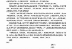当然可以！请提供您希望的标题或主题，我将为您生成符合要求的标题。