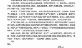 当然可以！请提供您希望的标题或主题，我将为您生成符合要求的标题。