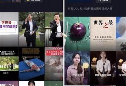 探索抖音以外的视频平台：推荐更多优质短视频实践和创作灵感