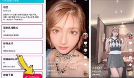2025年最新iPhone抖阴破解版下载，无需登录，尽享精彩体验！