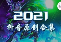 抖音精选小视频合集：精彩瞬间不停歇，欢乐尽在其中！