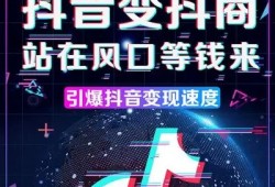 此抖阴平台研究：比抖音更具魅力的短视频新选择
