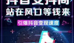 此抖阴平台研究：比抖音更具魅力的短视频新选择