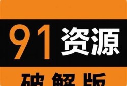 抖阴优化破解版免费下载，轻松提升使用体验与性能
