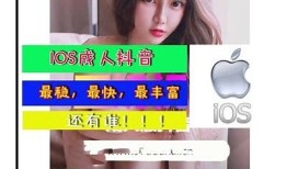 “安全下载：抖阴成年app二维码获取方式及使用指南”