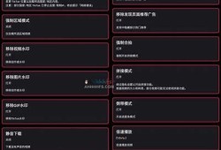 抖音破解版邀请码分享，轻松获取无限资源妙用