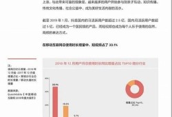 记录美好生活，抖阴TV带你探索精彩瞬间与真实故事