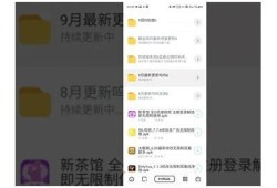 抖音老司机破解免费版使用指南：轻松获取无限乐趣与精彩内容