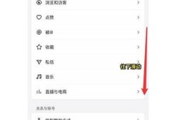 抖音账号密码分享：安全使用与保护指南