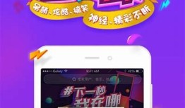 抖阴破解版v1.5.6下载：解锁无限精彩，畅享无限乐趣！