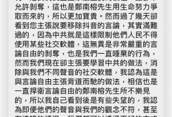 揭示抖阴非彼抖阴的真相：看运用宝的无与伦比优势