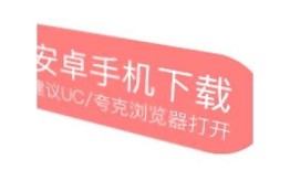 揭秘抖阴破解VIP的真相与风险，用户应注意什么？