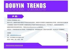 探索人体抖音短视频：潮流与艺术的完美结合