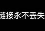 小A抖阴：揭秘暗藏社交平台中的趣味与风险