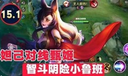深入揭秘抖阴妲己08：角色检视与剧情解析